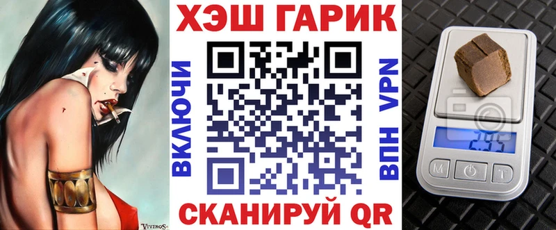 Где найти наркотики Иркутск БУТИРАТ  МЕФ  A-PVP  ГАШИШ  МАРИХУАНА  АМФ 
