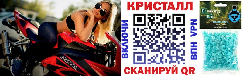 Amphetamine Розовый  Иркутск 