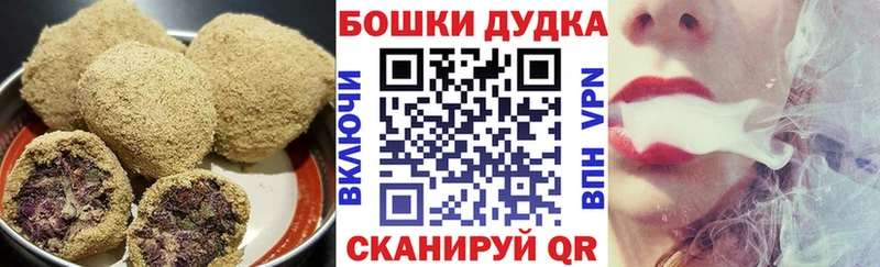 OMG зеркало  Иркутск  Canna-Cookies марихуана 