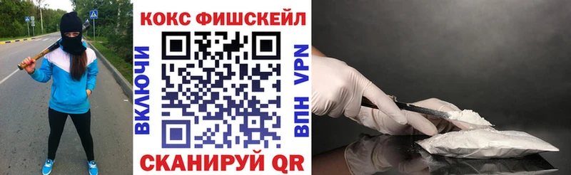КОКАИН Перу  Иркутск 