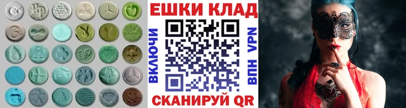 гидра tor  Иркутск  Ecstasy Punisher  что такое наркотик 