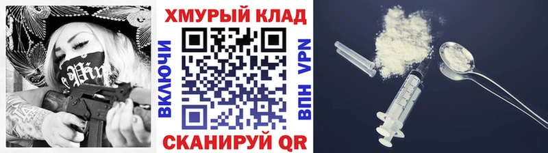 сколько стоит  Иркутск  ГЕРОИН гречка 