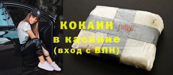 кокаин перу Бронницы