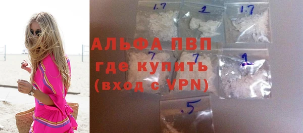 кокаин перу Бронницы