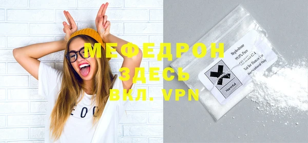 каннабис Бугульма