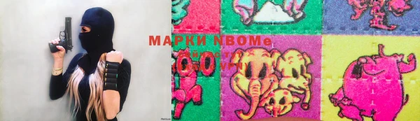 тгк Верхнеуральск