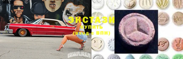 метамфетамин Верхний Тагил