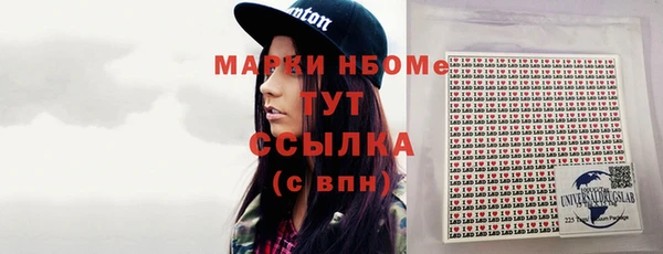 каннабис Бугульма