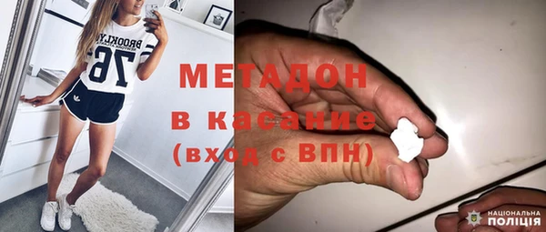 мяу мяу мука Верея
