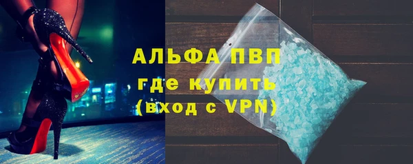 метамфетамин Верхний Тагил