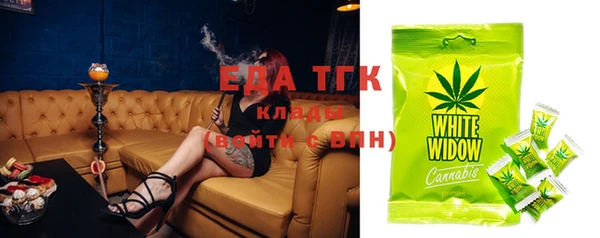 кокаин перу Бронницы