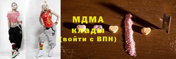 кокаин перу Бронницы