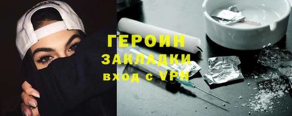 метамфетамин Верхний Тагил