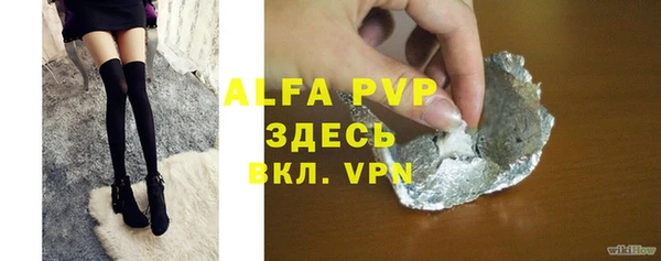 кокаин перу Бронницы