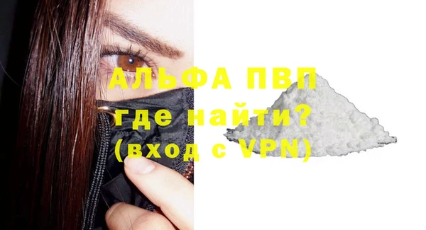 метамфетамин Верхний Тагил