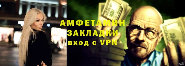 кокаин перу Бронницы