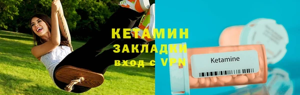 кокаин перу Бронницы