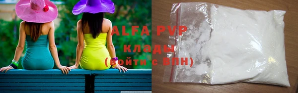 тгк Верхнеуральск