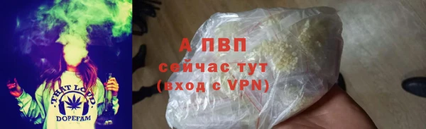 тгк Верхнеуральск