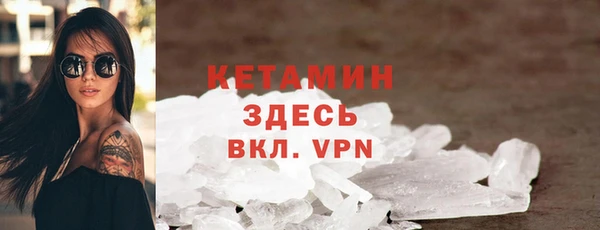 метамфетамин Верхний Тагил