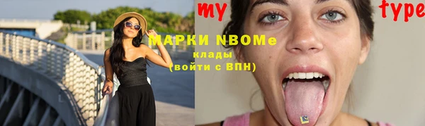 мяу мяу мука Верея
