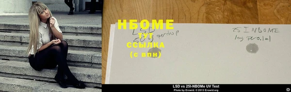метамфетамин Верхний Тагил