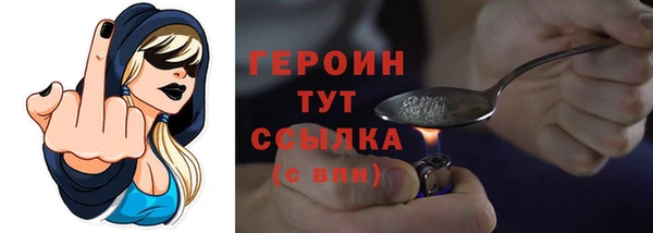тгк Верхнеуральск