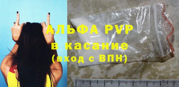 тгк Верхнеуральск