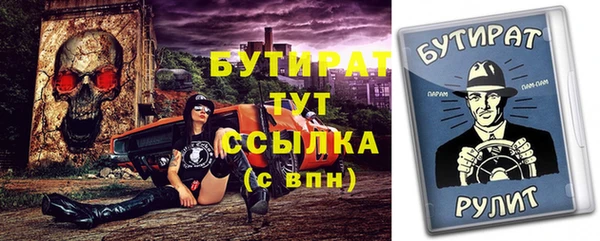 тгк Верхнеуральск