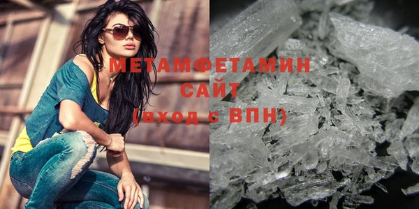 тгк Верхнеуральск