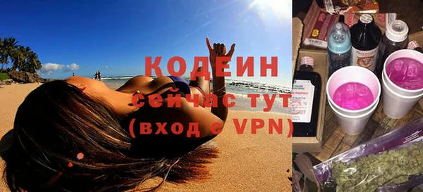 метамфетамин Верхний Тагил