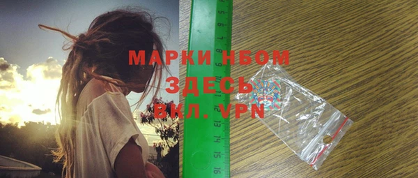 тгк Верхнеуральск