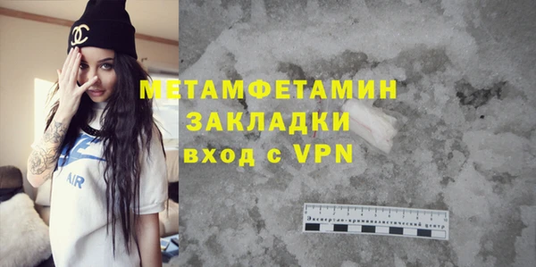 метамфетамин Верхний Тагил