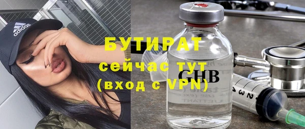 тгк Верхнеуральск