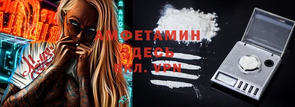 метамфетамин Верхний Тагил