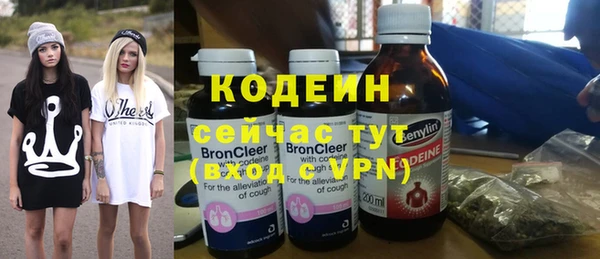 кокаин перу Бронницы