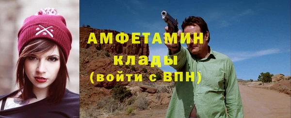 метамфетамин Верхний Тагил