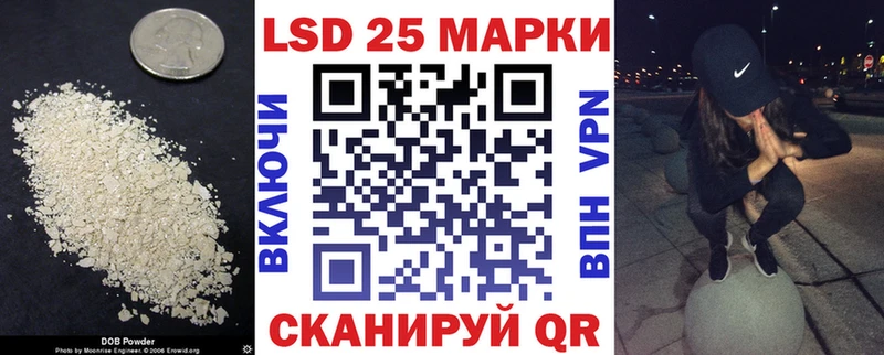 Лсд 25 экстази ecstasy  купить наркоту  Иркутск 
