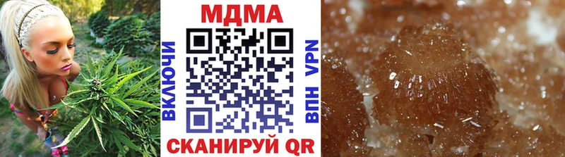 где можно купить   Иркутск  МДМА кристаллы 