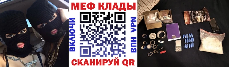 МЕФ 4 MMC  Иркутск 