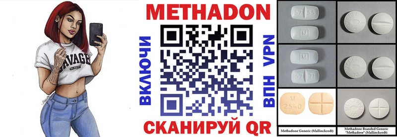 мега зеркало  Иркутск  МЕТАДОН мёд 