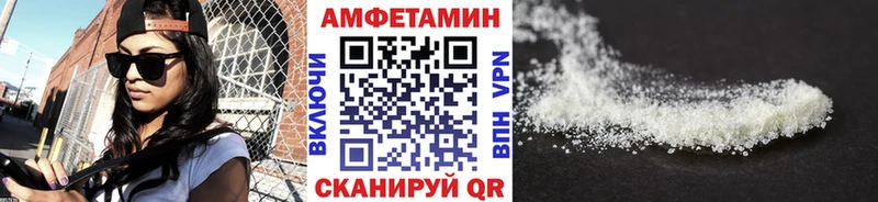 закладки  Иркутск  МЕТАМФЕТАМИН кристалл 