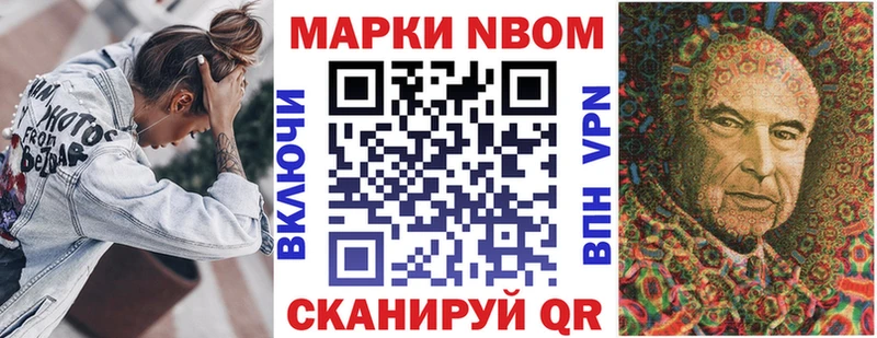 Наркотические марки 1500мкг Иркутск