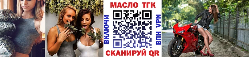 Дистиллят ТГК гашишное масло  Иркутск 