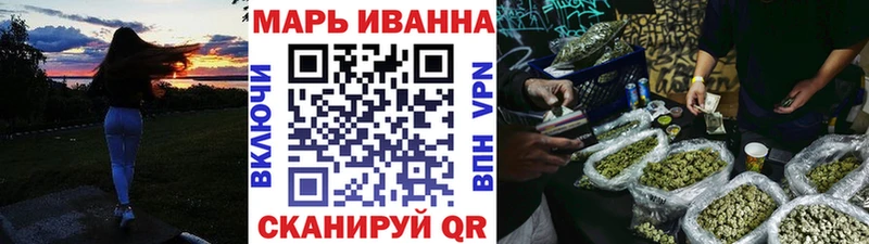 Канабис сатива  Иркутск 